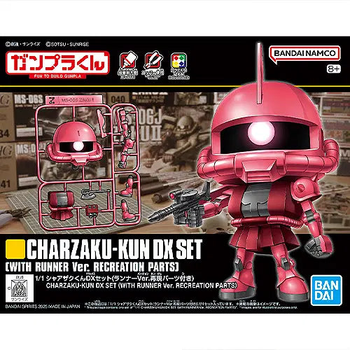 [BUNJANG] Bandai 1/1 Char&