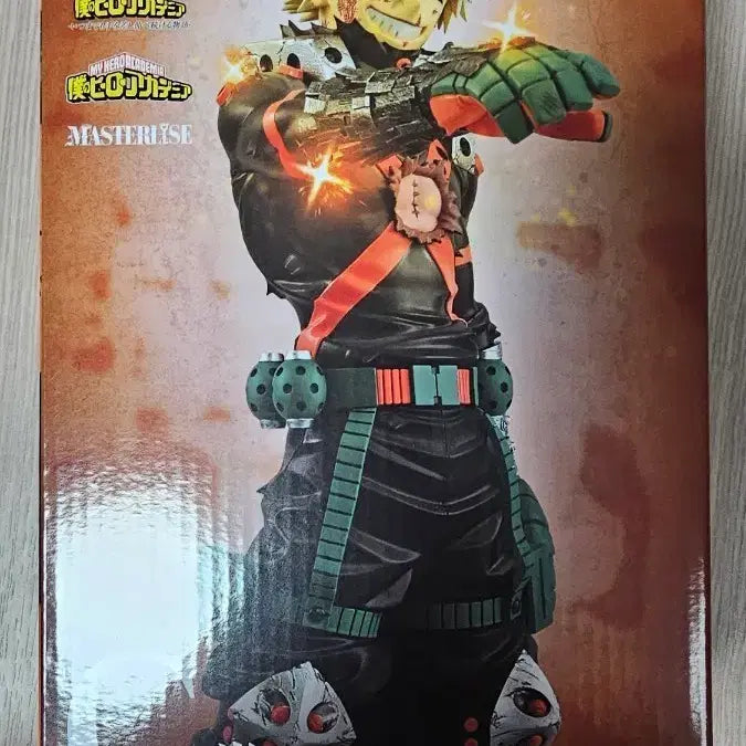 [BUNJANG] My Hero Academia C Prize &amp; E Prize Bundle Set / 일괄판매택포)나히아 c상 및 e상 판매합니다.