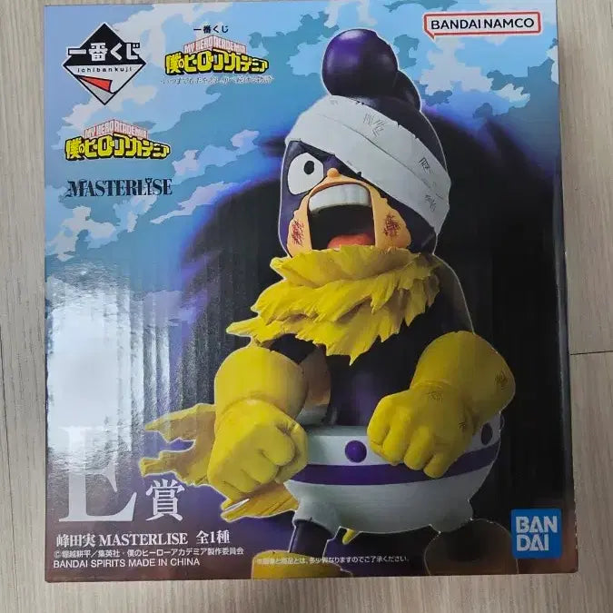 [BUNJANG] My Hero Academia C Prize &amp; E Prize Bundle Set / 일괄판매택포)나히아 c상 및 e상 판매합니다.