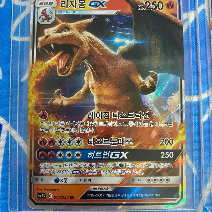 [BUNJANG] Detective Pikachu Series Pokémon Cards (Charizard, Pikachu, Greninja, Psyduck) / 포켓몬카드 명탐정피카츄 시리즈(리자몽 피카츄 개굴닌자 고라파덕)