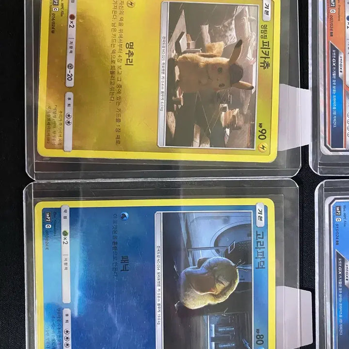[BUNJANG] Detective Pikachu Series Pokémon Cards (Charizard, Pikachu, Greninja, Psyduck) / 포켓몬카드 명탐정피카츄 시리즈(리자몽 피카츄 개굴닌자 고라파덕)