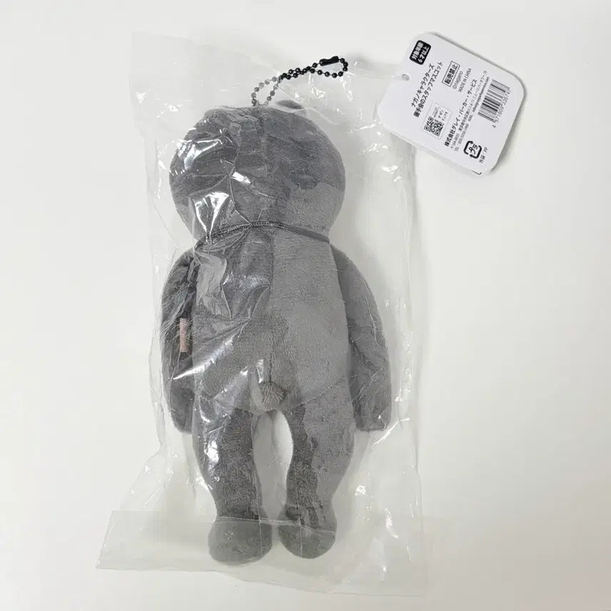 [BUNJANG] Nagano Market Nodding Bear Staff Bear Mascot Doll (Sealed) / 나가노마켓 농담곰 스태프곰 마스코트 인형