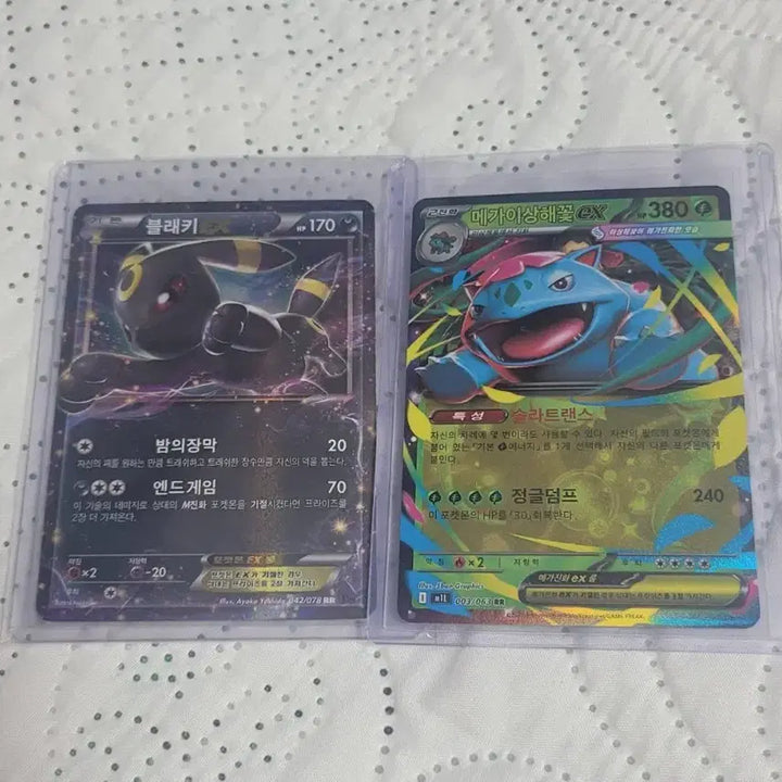 [BUNJANG] Absol EX and Mega Venusaur EX Pokémon Cards / 2016 블래키 EX / 메가이상해꽃 EX 포켓몬 카드