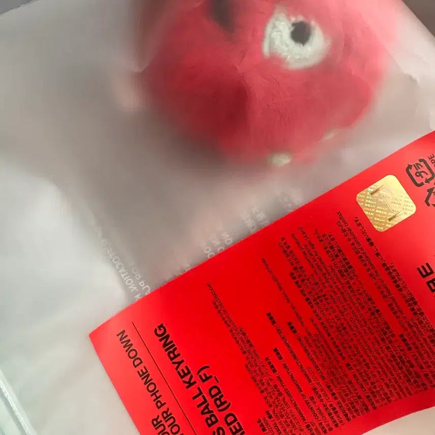 [BUNJANG] Cortis PyPd Concert Goods Cortisball Mini Red Red / 코르티스볼 미니 레드레드