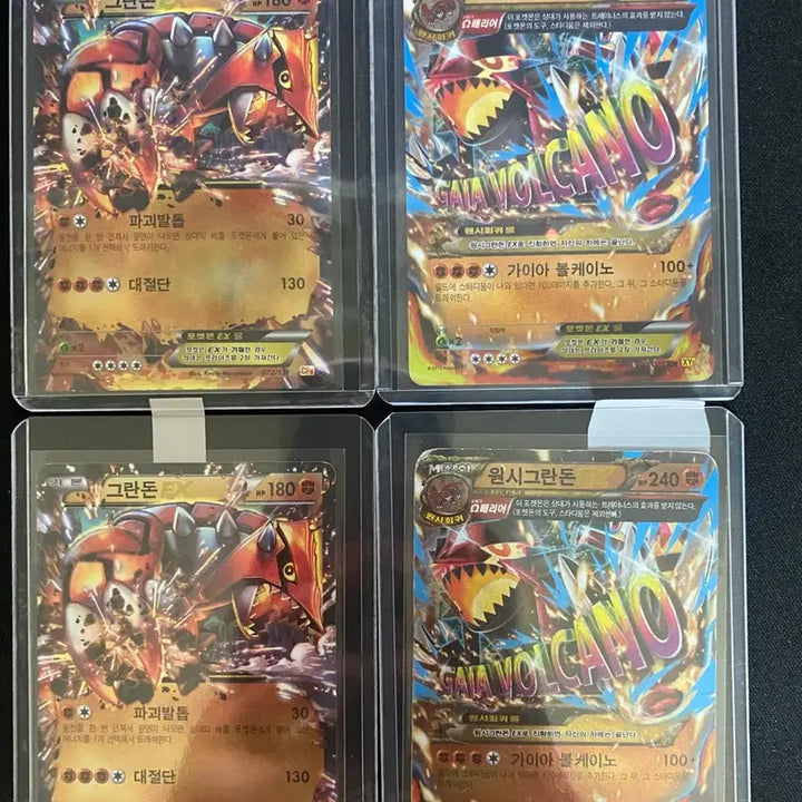 [BUNJANG] Pokemon Card Groudon Ancient Card Bundle Set (4 cards) / 포켓몬카드 그란돈 원시그란돈ex 고대카드 일괄 2set