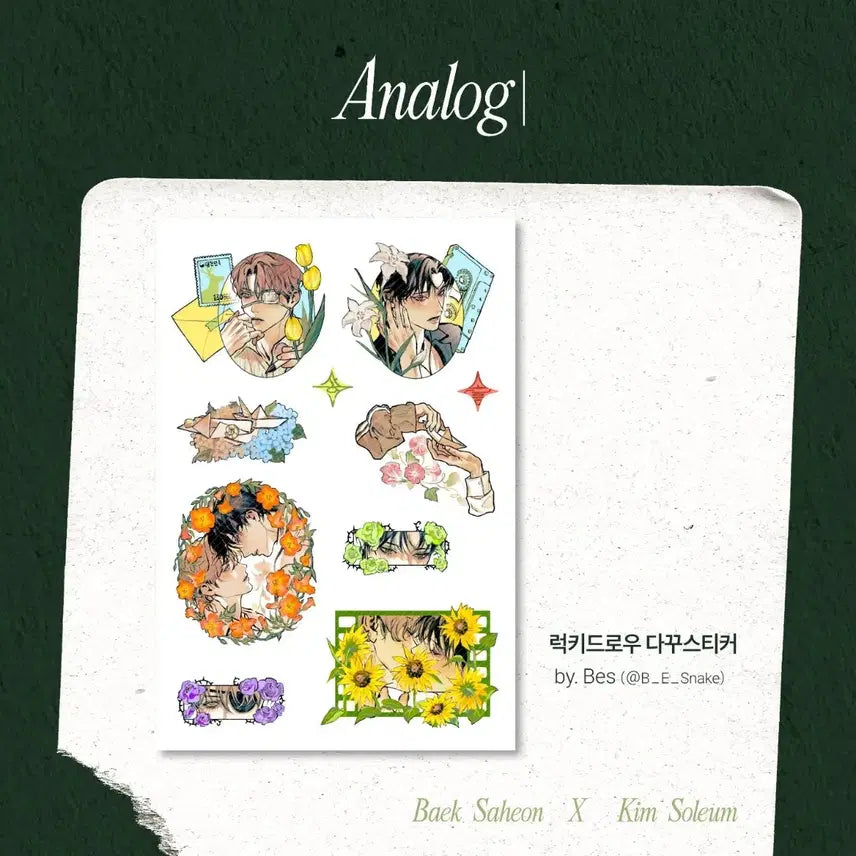 [BUNJANG] SAEONSOL Cafe Lucky Draw Sticker / 사헌솔음 샇솔 카페 럭드 원가 양도