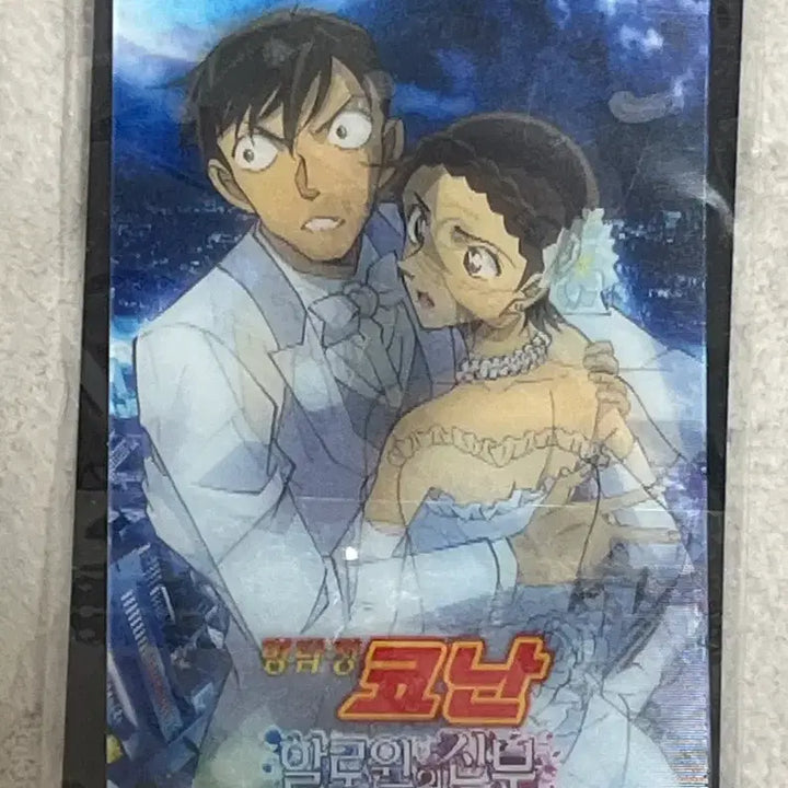 [BUNJANG] Detective Conan: The Bride of Halloween Special Benefit / 명탐정 코난 할로윈의 신부 특전