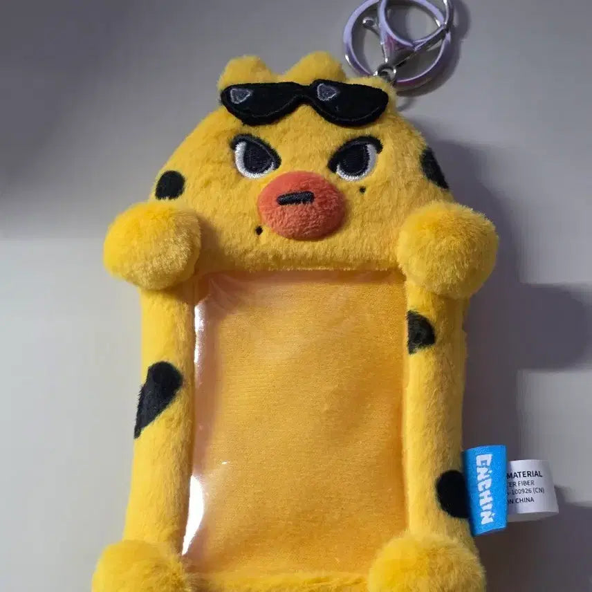 [BUNJANG] ENHYPEN Ni-Ki ENCHANTED Puny Photocard Holder Doll / 엔하이픈 엔친 퓨니 포카홀더 인형 판매 양도
