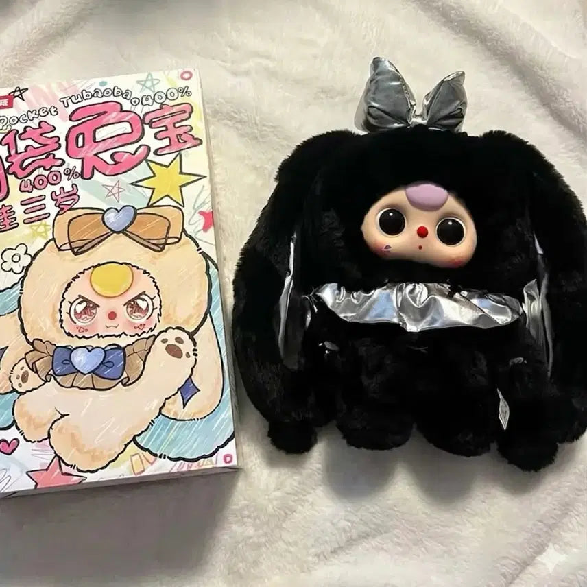 [BUNJANG] 3EyedBear Pocket Bunny 400% Black / 베이비쓰리 포켓버니 400% (블랙)