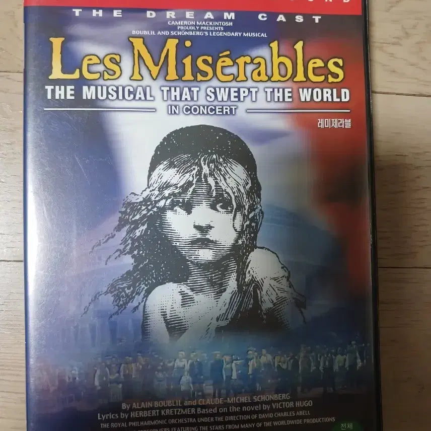 [BUNJANG] Les Misérables 10th Anniversary Dream Cast Concert Live DVD / 뮤지컬 레미제라블 10주년 드림캐스트 콘서트 실황 DVD