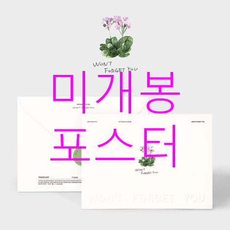 [BUNJANG] Kim Sung Kyu Won&
