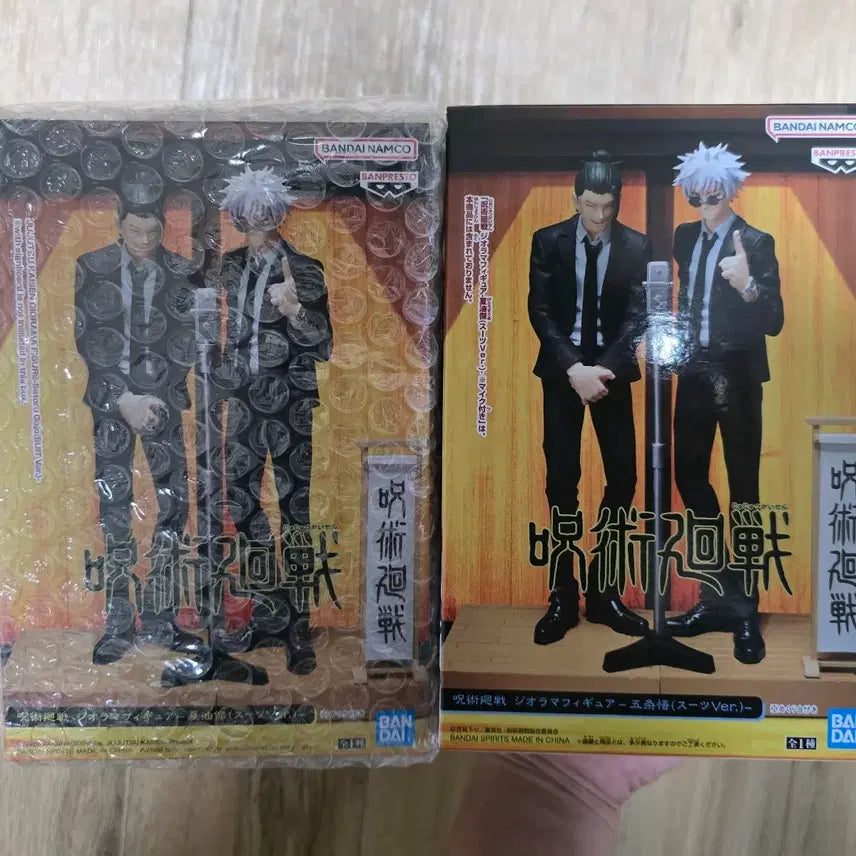 [BUNJANG] Jujutsu Kaisen Suguru Geto Sega Noodle Stopper &amp; Harahonn Figure Bundle Set (Sealed) / 주술회전 미개봉 회옥옥절 게토 스구루 세가 누들스토퍼 하라혼 피규어 일괄