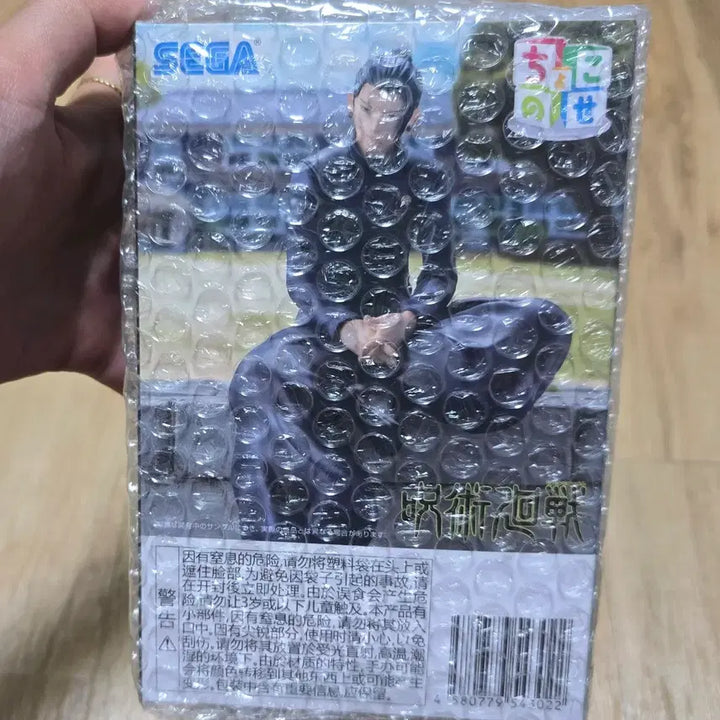 [BUNJANG] Jujutsu Kaisen Suguru Geto Sega Noodle Stopper &amp; Harahonn Figure Bundle Set (Sealed) / 주술회전 미개봉 회옥옥절 게토 스구루 세가 누들스토퍼 하라혼 피규어 일괄