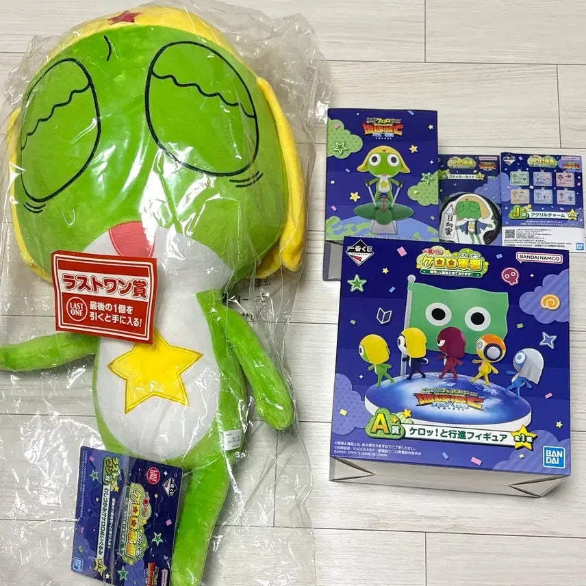 [BUNJANG] Sgt. Frog Keroro Kuji A, B, Last One Prize Set / 개구리 중사 케로로 쿠지 A상, B상, 라스트원상 3종 세트