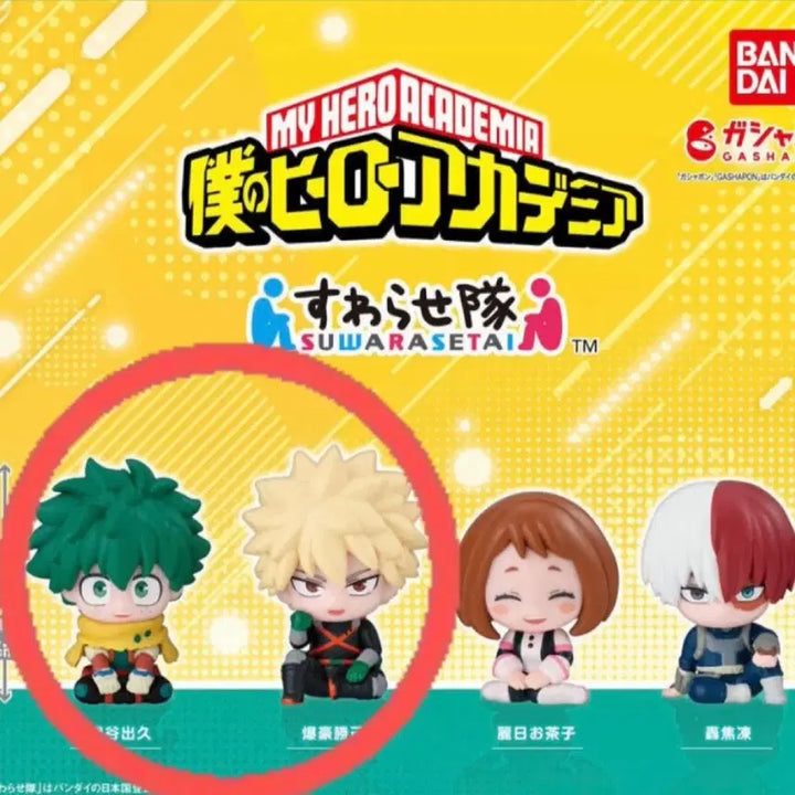 [BUNJANG] Midoriya &amp; Bakugo Swarasetai Set / 나히아 스와라세타이 미도리야, 바쿠고 세트