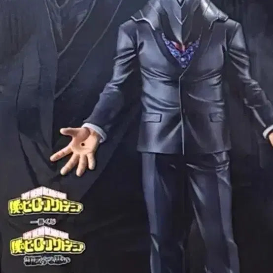 [BUNJANG] My Hero Academia All For One Figure (Unsealed) / 단순개봉 전시x 나의 히어로 아카데미아 올포원E