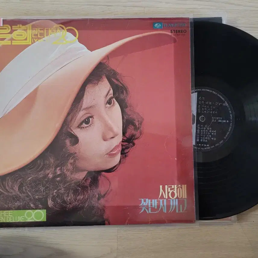 [BUNJANG] Eun Hee &amp; Kim Min Ki - Kkotbanji Kkigo / Eomma Uri Eomma Vinyl Set / 은희 .김민기 Lp음반