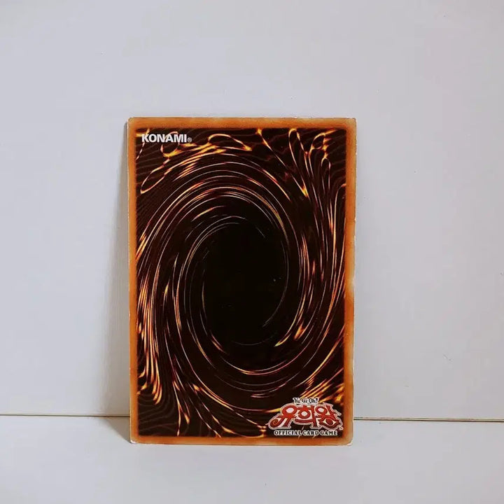 [BUNJANG] Yu-Gi-Oh! Road Warrior DP09 KR015 Rare Card / 유희왕 로드 워리어 레어 카드 DP09 KR015