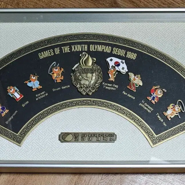 [BUNJANG] 1988 Seoul Olympics Commemorative Fan Badge Set / 1988 서울 올림픽 기념 부채 뱃지 세트