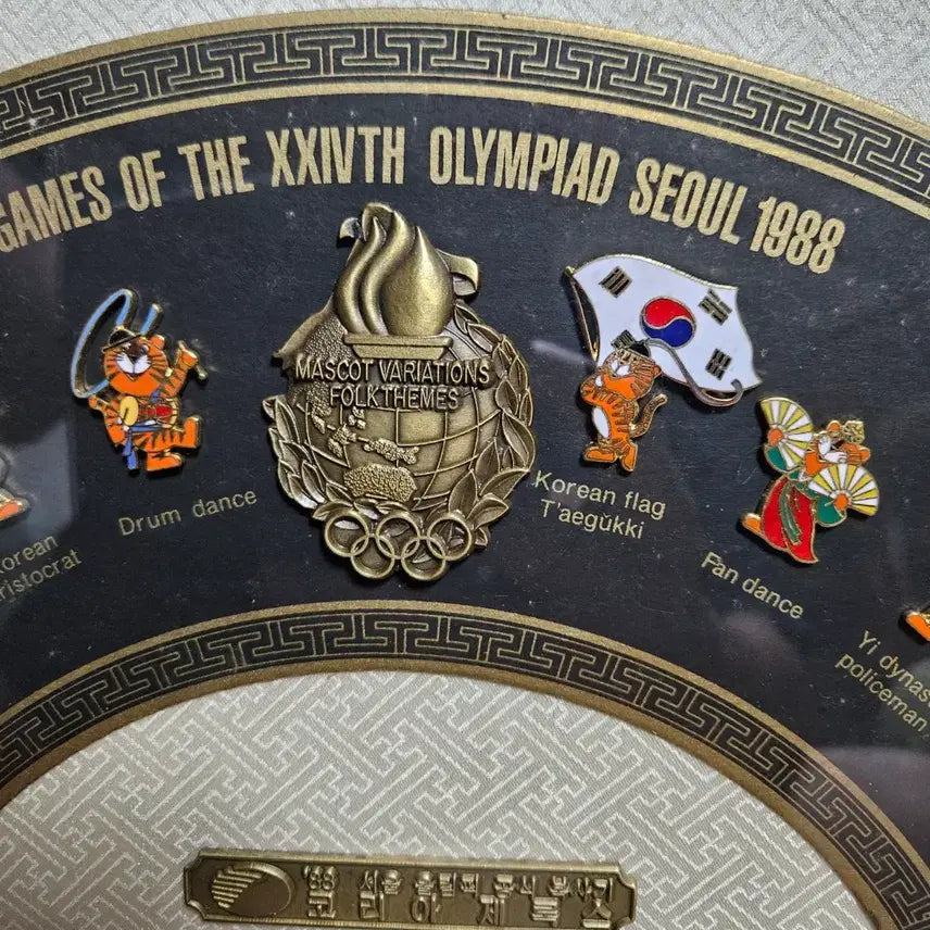 [BUNJANG] 1988 Seoul Olympics Commemorative Fan Badge Set / 1988 서울 올림픽 기념 부채 뱃지 세트