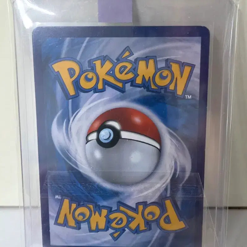 [BUNJANG] Pokemon Card Tsareena GX (S-Class) / 포켓몬카드 짜랑꼬우거 GX (S-급)