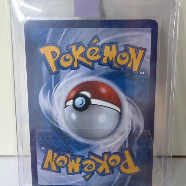 [BUNJANG] Pokemon Card Tsareena GX (S-Class) / 포켓몬카드 짜랑꼬우거 GX (S-급)