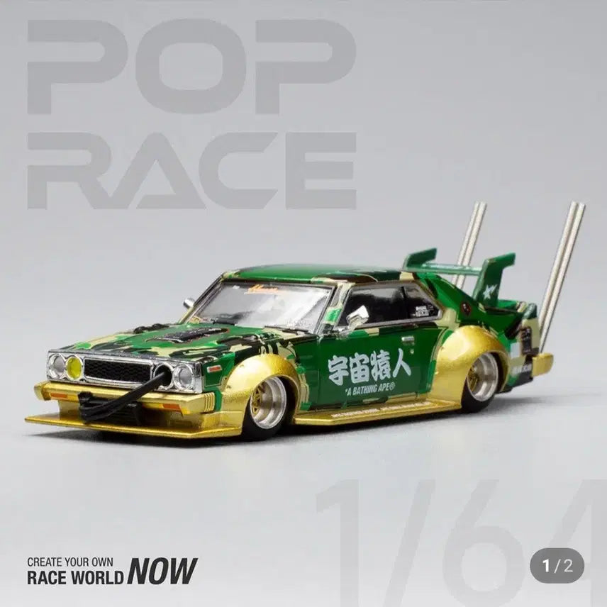 [BUNJANG] Poprice x Bape Nissan Skyline 30th Anniversary / [팝레이스X베이프] 닛산 스카이라인 30주년