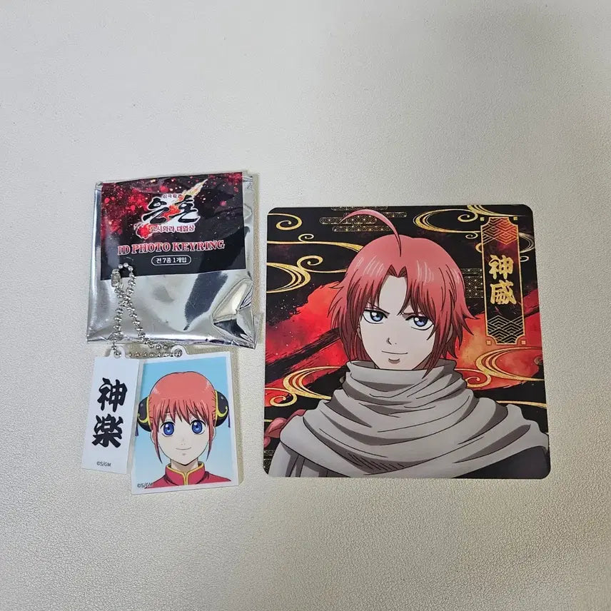 [BUNJANG] Gintama Yoshiwara Popup Set: Kagura Proof Photo Keychain &amp; Kamui Coaster / 은혼 요시와라 팝업 증명사진 키링 카구라 / 코스터 카무이 일괄 판매
