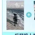 [BUNJANG] Limited Edition PP Plastic Wanderer Poster (Unsealed) / 명조 한정 pp 플라스틱 방랑자 포스터 미개봉