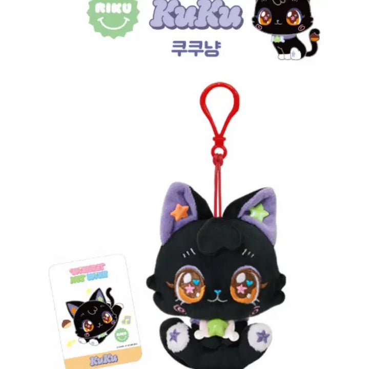 [BUNJANG] NCT WISH Wish Cat Plush Keychain Set / NCTWISH 위시캣 플러시키링 6종 세트
