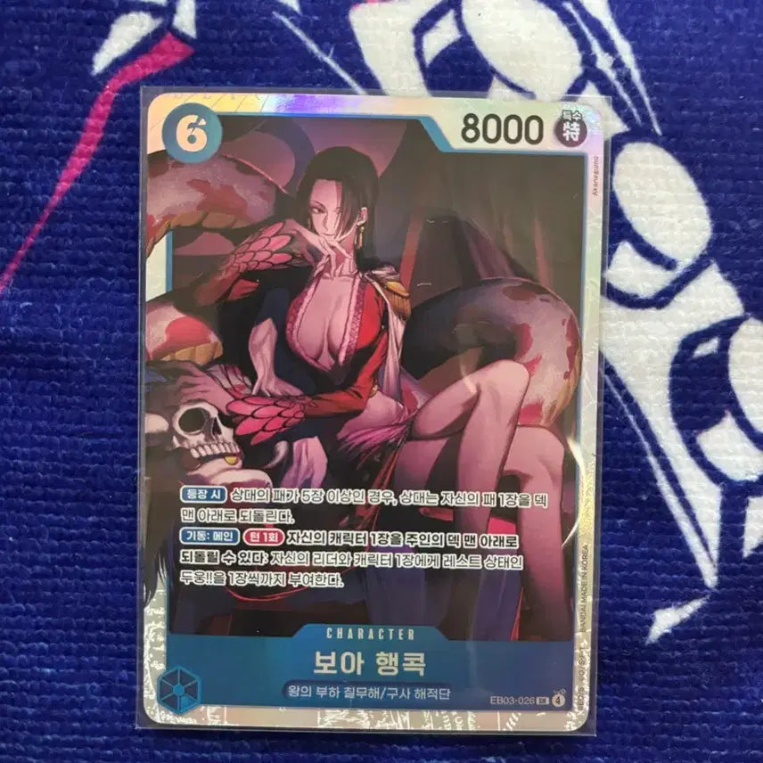 [BUNJANG] One Piece Card Heroines SR Bundle Set / 원피스카드 히로인즈 SR 일괄 판매 합니다.