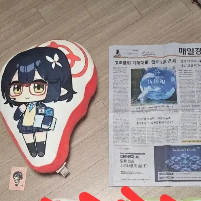 [BUNJANG] Blue Archive Ayane Cushion / 블루 아카이브 아야네 쿠션 팝니다.