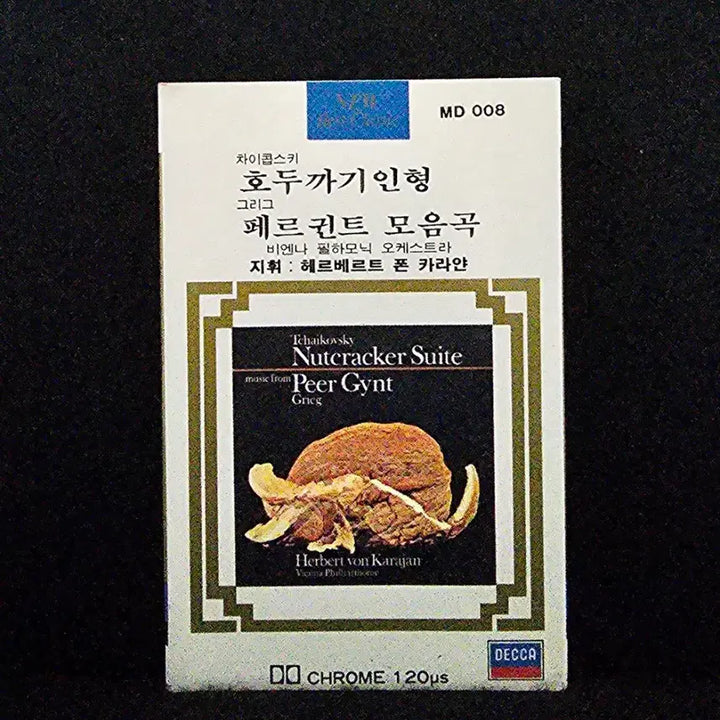 [BUNJANG] Tchaikovsky Nutcracker Suite &amp; Grieg Peer Gynt Suite Cassette Tape / 차이콥스키 호두까기인형 / 페르귄트 모음곡 카세트 테이프
