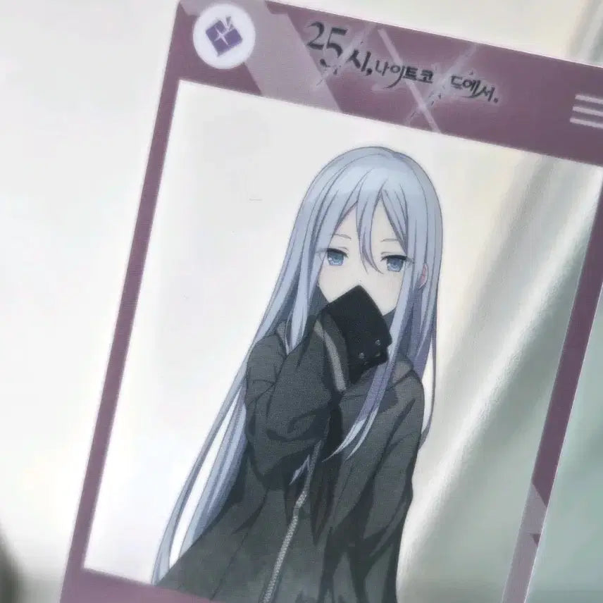 [BUNJANG] Project Sekai Collab Cafe Kanade Card / 프세카 콜라보 카페 카나데 카드