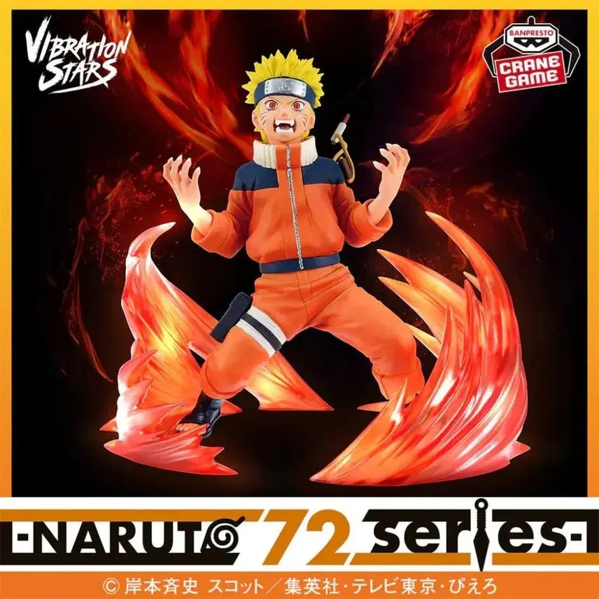 [BUNJANG] Banpresto Naruto Vibration Stars Figure / 반프레스토 나루토 VIBRATION STARS 피규어