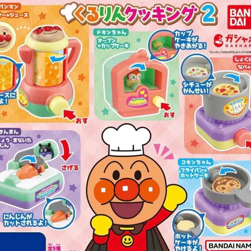 [BUNJANG] Anpanman Kururin Cooking Kitchen Play Set Breadman Pot / 호빵맨 쿠루린 쿠킹 주방놀이 장난감 식빵맨 냄비