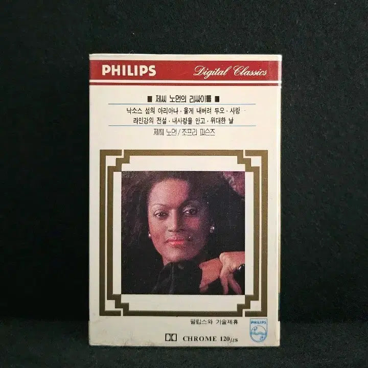 [BUNJANG] Jessye Norman Recital Cassette Tape / 제씨 노먼의 리싸이틀 카세트 테이프