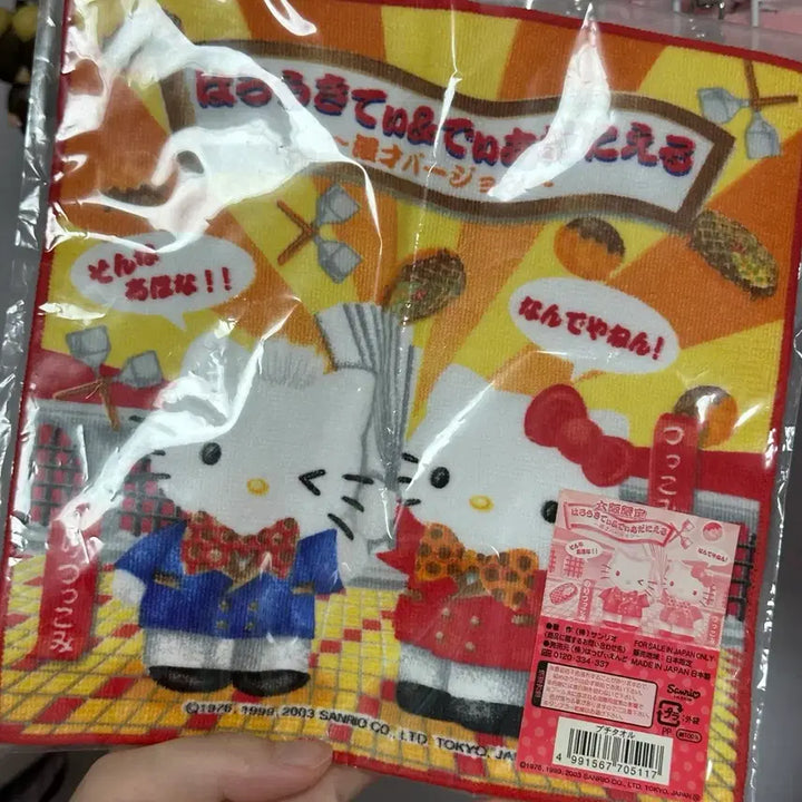 [BUNJANG] Classic Hello Kitty Hand Towel / 고전 헬로키티 핸드타올 수건