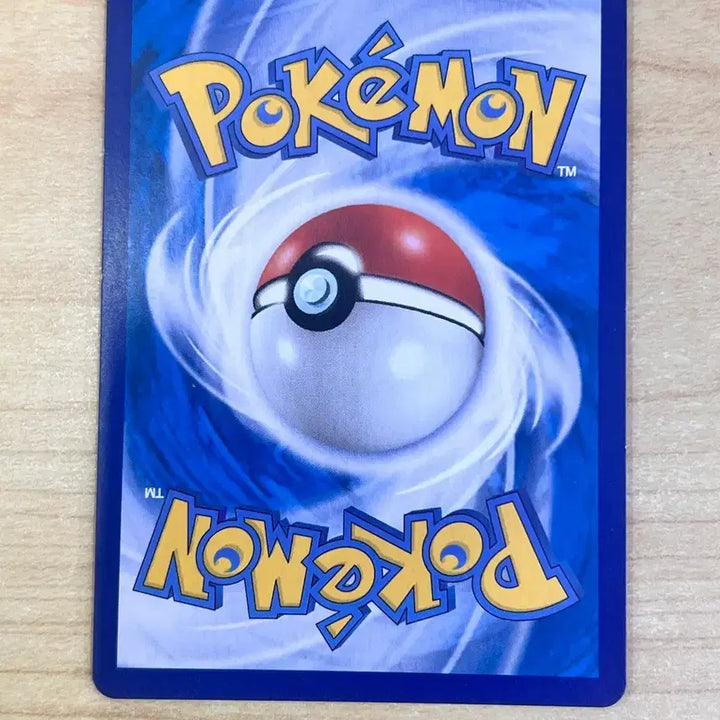 [BUNJANG] Pokemon Card Megazara (U 003/068) / [포켓몬 카드] 메가자리(U 003/068)