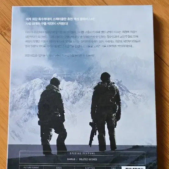 [BUNJANG] Special Forces (2011) Blu-ray Digibook with Slipcase - Korean Release / 스페셜 포스 (Special Forces, 2011) 국내 정발 블루레이 디지북(Digibook) 또는 양장본 형태의 북케이스 패키지