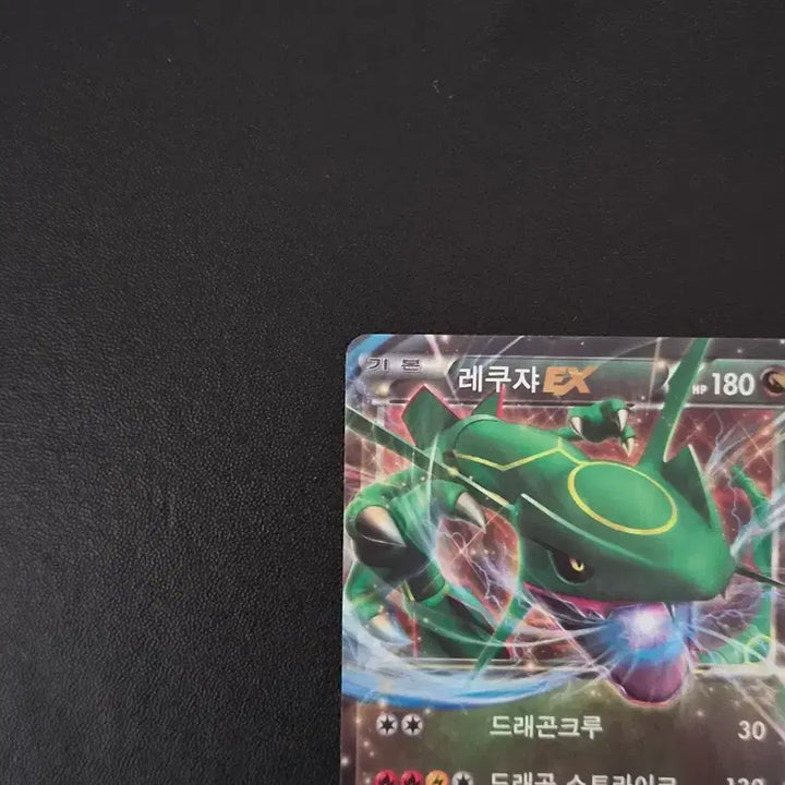 [BUNJANG] Pokemon Card Rayquaza EX 005/018 XYD (2015) / 포켓몬카드 레쿠자 EX 005/018 XYD (2015)