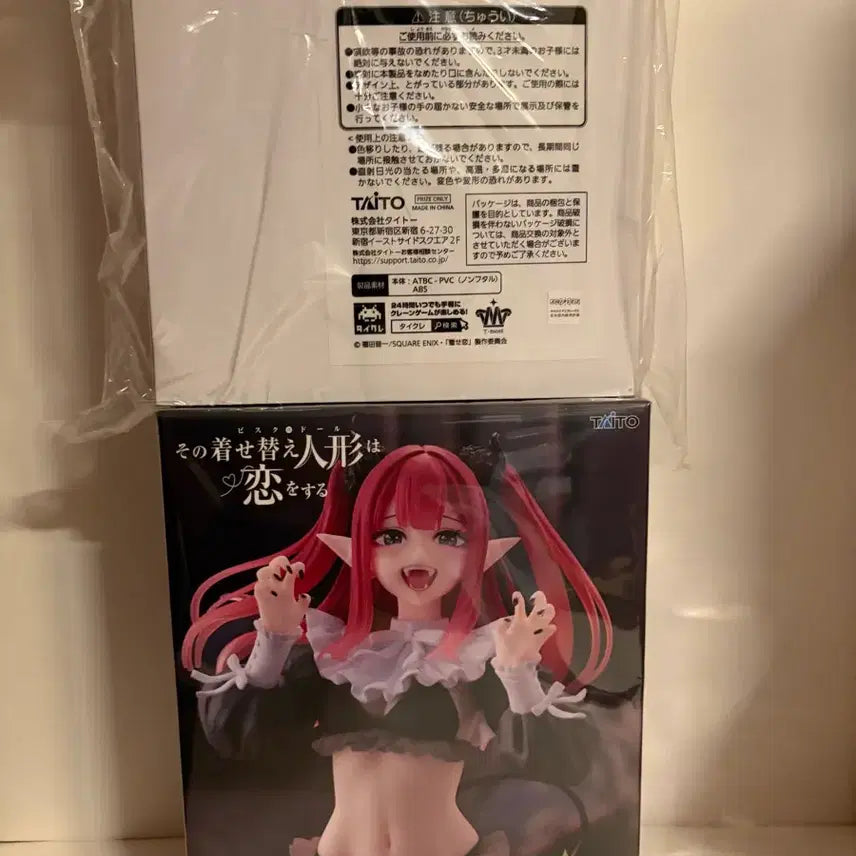 [BUNJANG] Taito My Dress-Up Darling Marin Kitagawa Riz큥 Figure (Normal &amp; Limited Editions) / 그 비스크돌은 사랑을 한다 키타가와마린 리즈큥 t-most