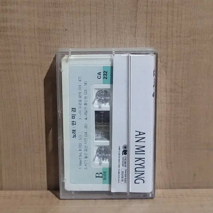 [BUNJANG] Ahn Mi-kyung 1st Album Cassette Tape / 안미경 1집  카세트테이프