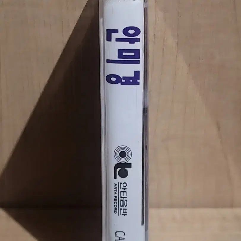 [BUNJANG] Ahn Mi-kyung 1st Album Cassette Tape / 안미경 1집  카세트테이프