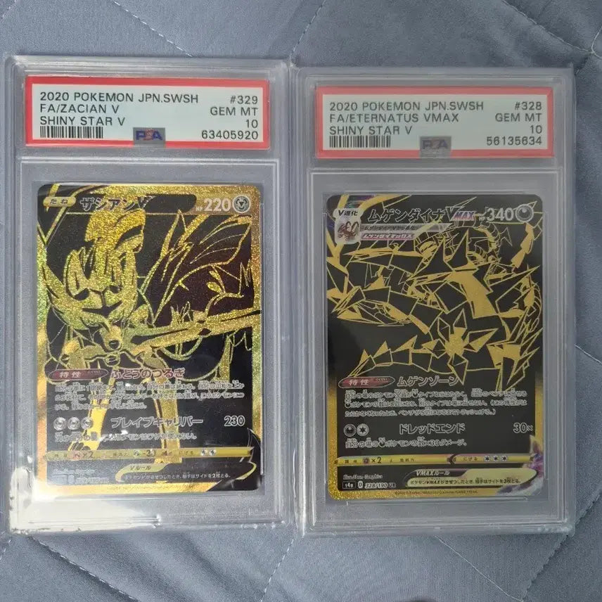 [BUNJANG] Zacian V &amp; Regieleki VMAX PSA 10 Gem Mint Bundle Set / 급처)일본판 무한다이노ur,자시안ur psa10미개봉일괄(설명꼭읽기)