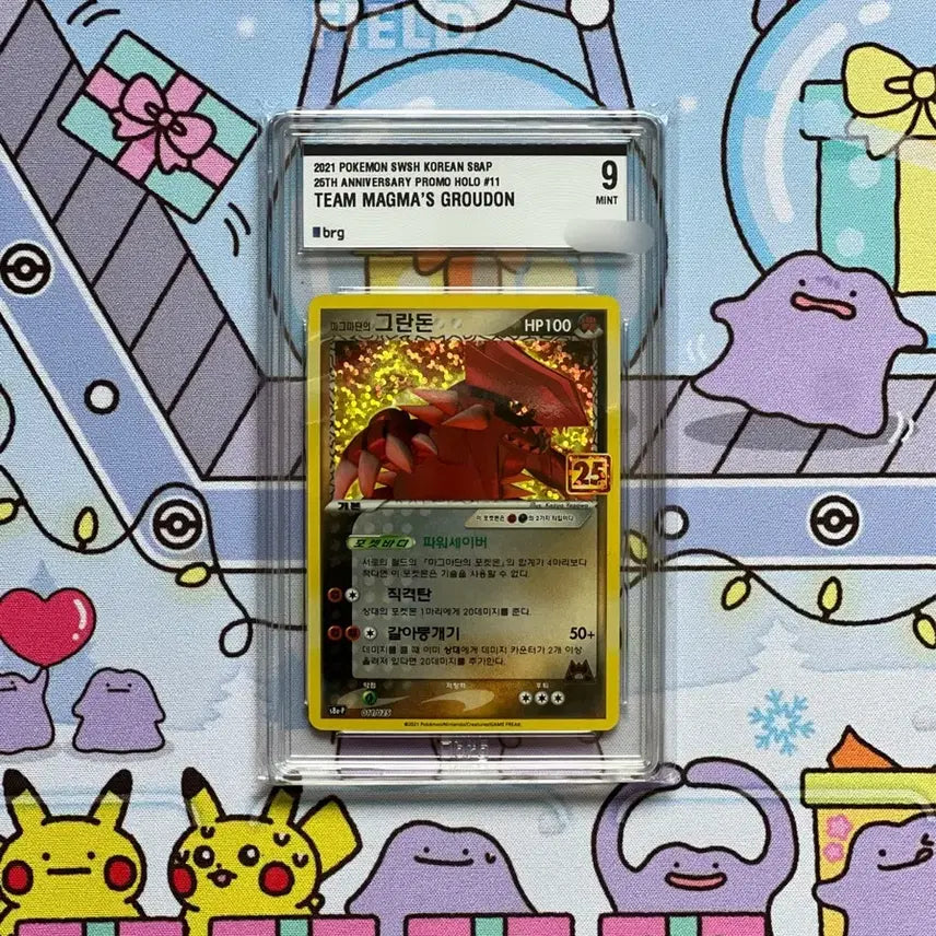 [BUNJANG] Pokemon 25th Anniversary Grandon Promo Card BRG9 / 이번주만 4.2! 포켓몬카드 25주년 마그마단의 그란돈 프로모 brg9