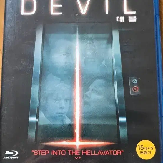 [BUNJANG] Devil (2010) Blu-ray / 데블 (Devil, 2010)> 블루레이