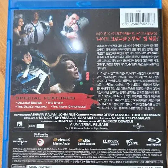 [BUNJANG] Devil (2010) Blu-ray / 데블 (Devil, 2010)> 블루레이