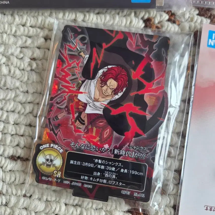 [BUNJANG] One Piece Goods Set (Acrylic Keychain, Clear File, Stickers) / 원피스 굿즈 세트 (아크릴 키링, 클리어 파일, 스티커 등)