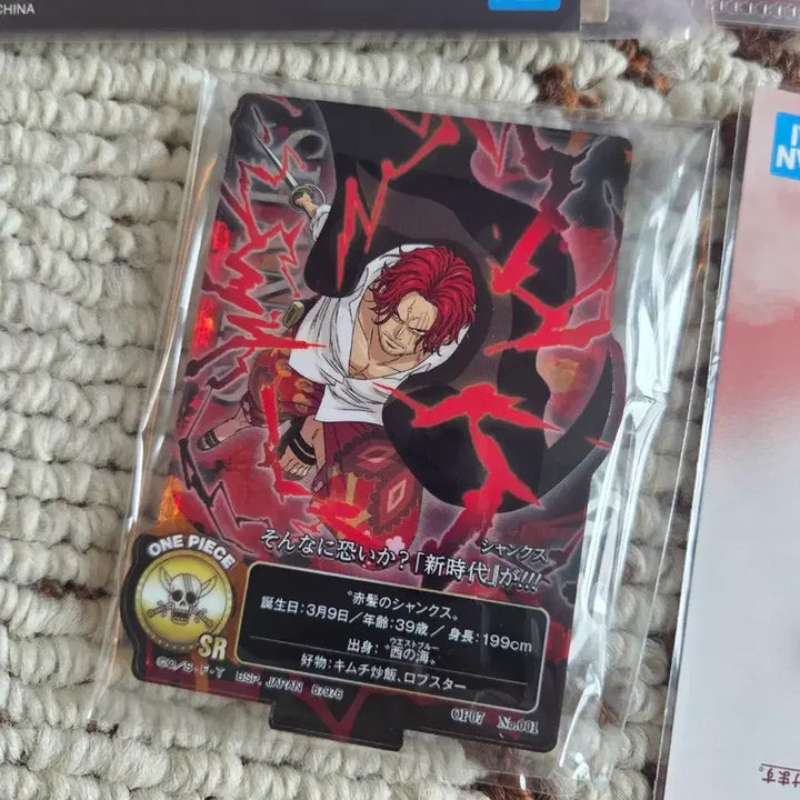 [BUNJANG] One Piece Goods Set (Acrylic Keychain, Clear File, Stickers) / 원피스 굿즈 세트 (아크릴 키링, 클리어 파일, 스티커 등)